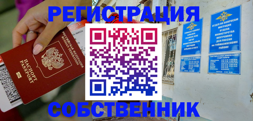 форма 3 в Пензе
